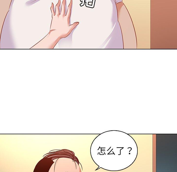 《我的老婆是模特》漫画 第16话