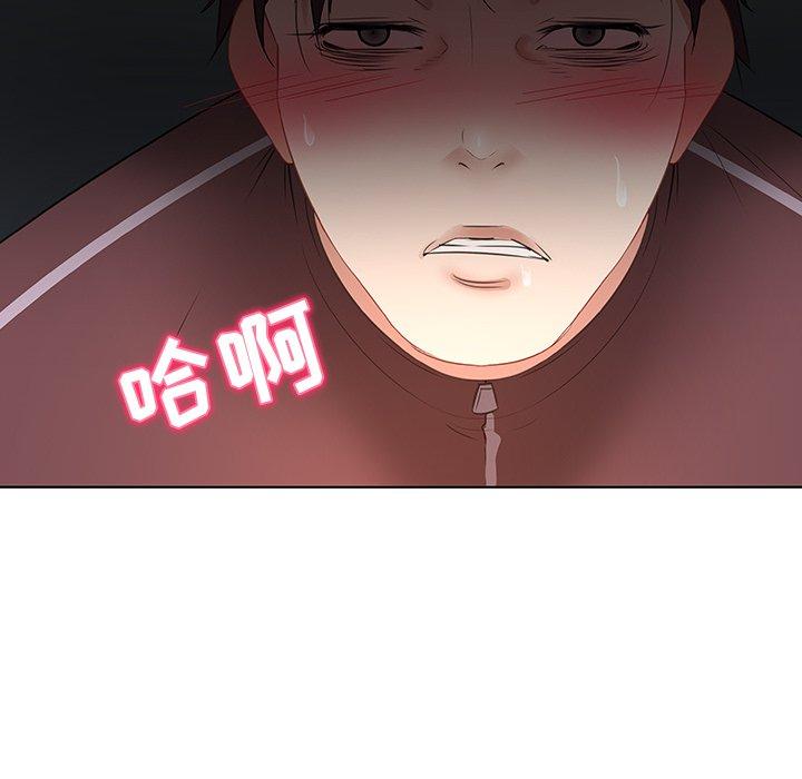 《我的老婆是模特》漫画 第16话