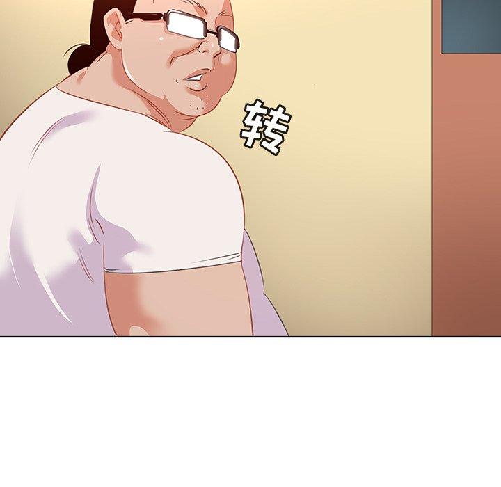 《我的老婆是模特》漫画 第16话