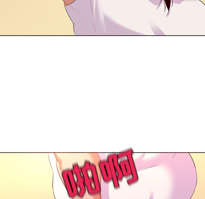 《我的老婆是模特》漫画 第16话