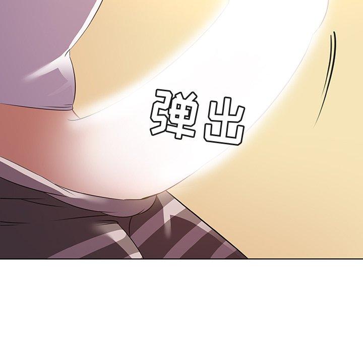 《我的老婆是模特》漫画 第16话
