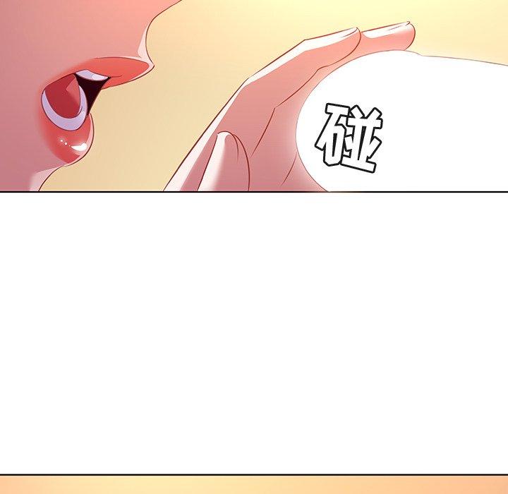 《我的老婆是模特》漫画 第16话