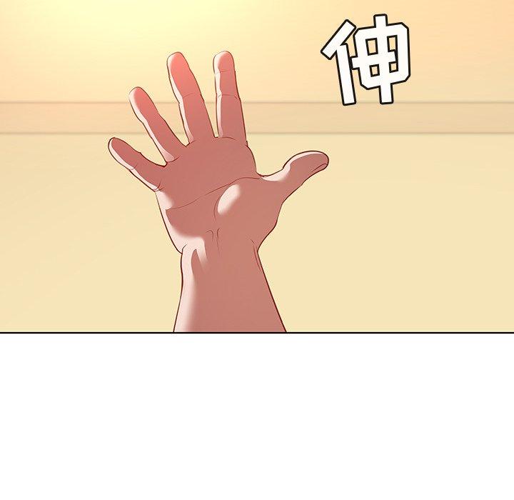 《我的老婆是模特》漫画 第16话