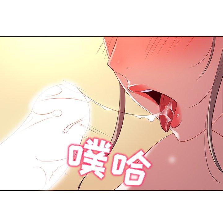 《我的老婆是模特》漫画 第16话