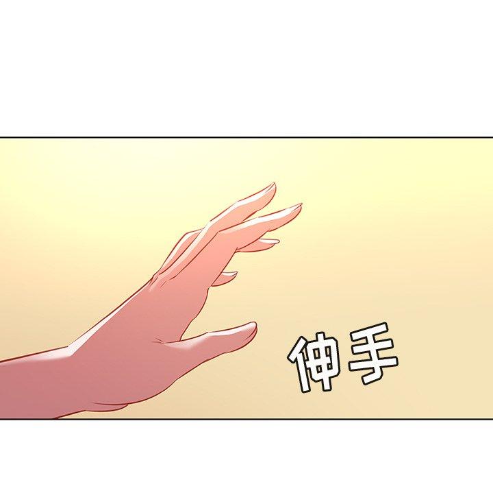 《我的老婆是模特》漫画 第16话