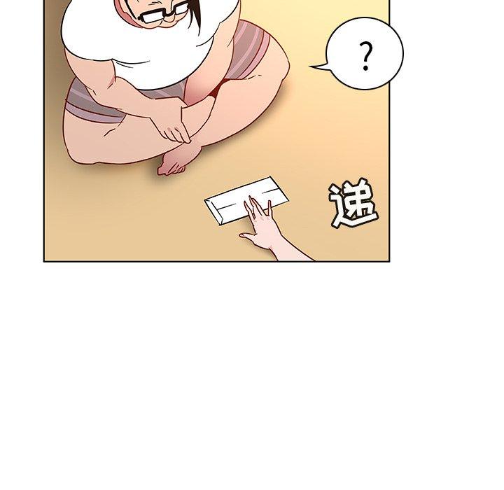《我的老婆是模特》漫画 第16话