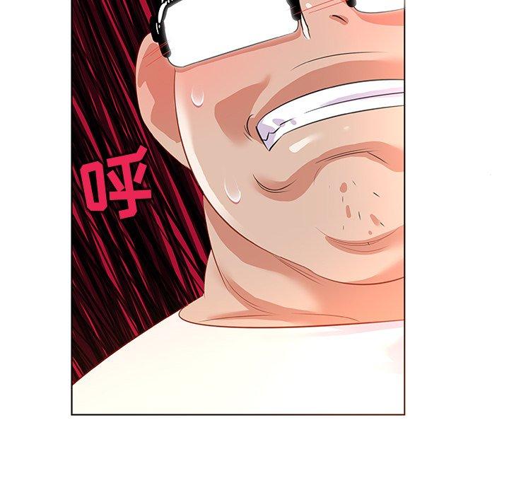 《我的老婆是模特》漫画 第16话