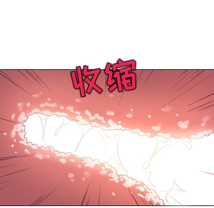 《我的老婆是模特》漫画 第16话