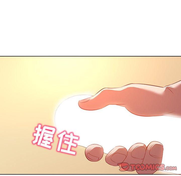 《我的老婆是模特》漫画 第16话