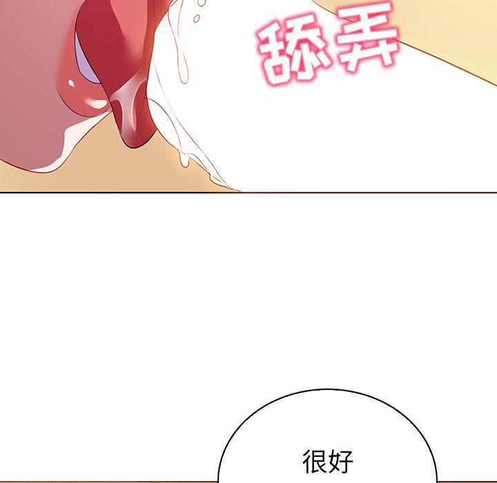 《我的老婆是模特》漫画 第16话
