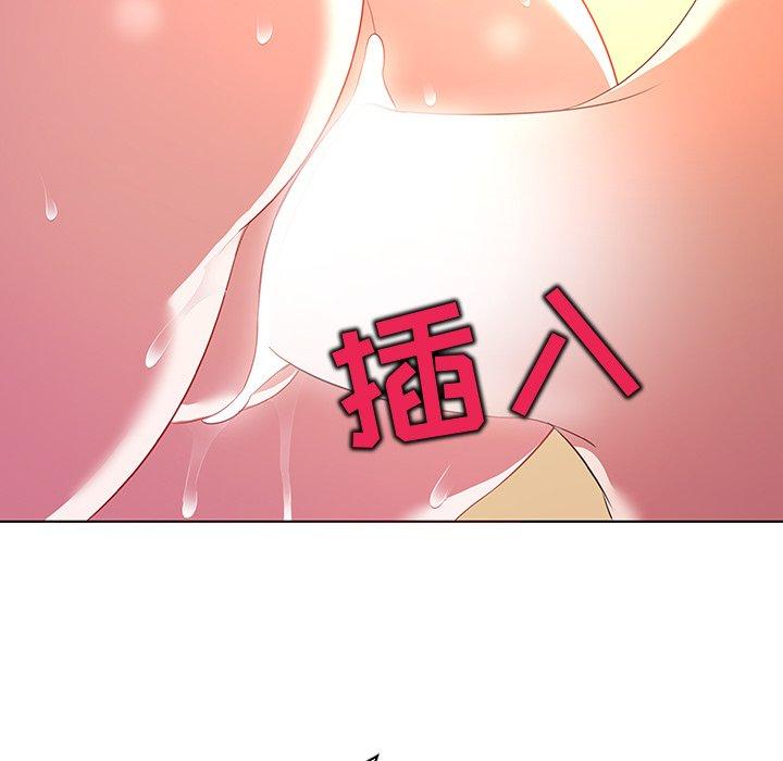 《我的老婆是模特》漫画 第16话