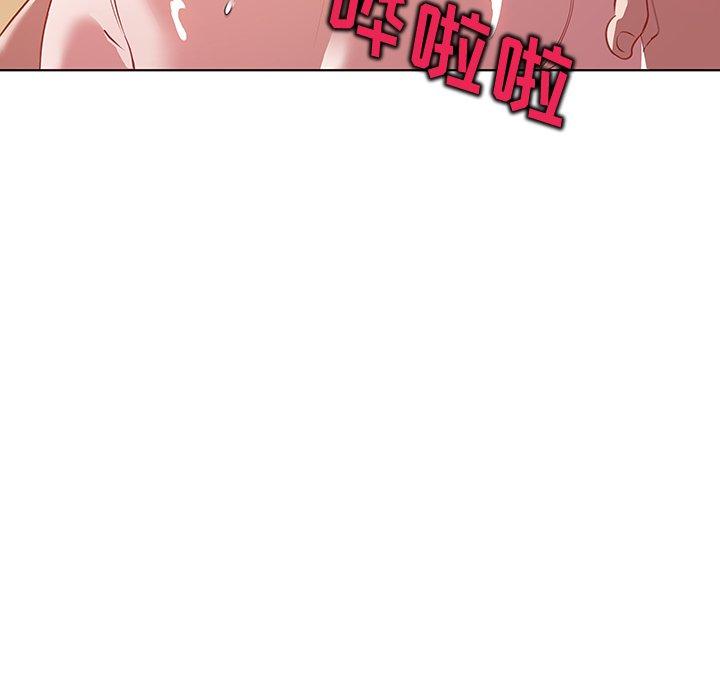 《我的老婆是模特》漫画 第16话