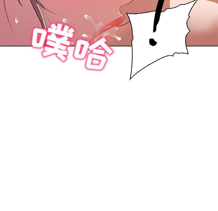 《我的老婆是模特》漫画 第16话