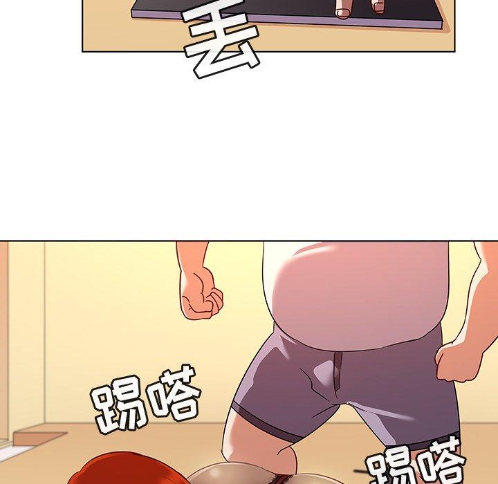 《我的老婆是模特》漫画 第17话