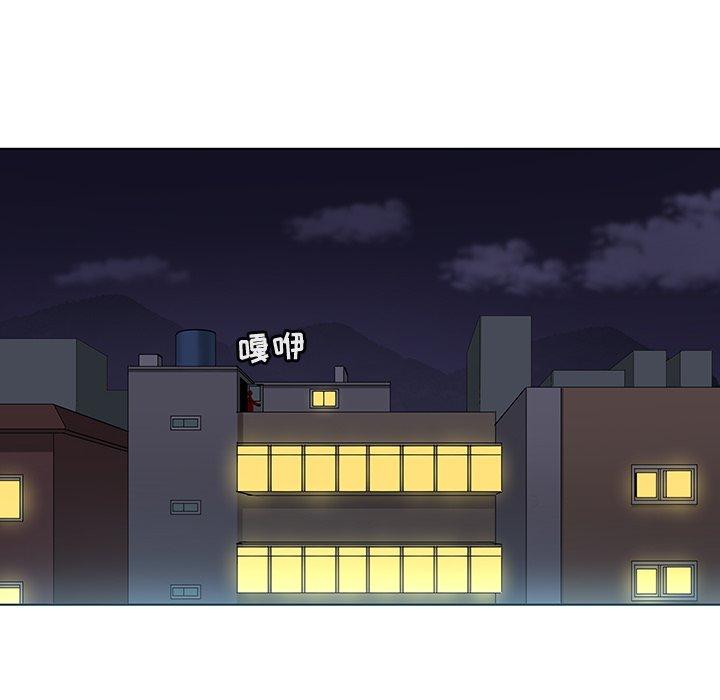 《我的老婆是模特》漫画 第17话