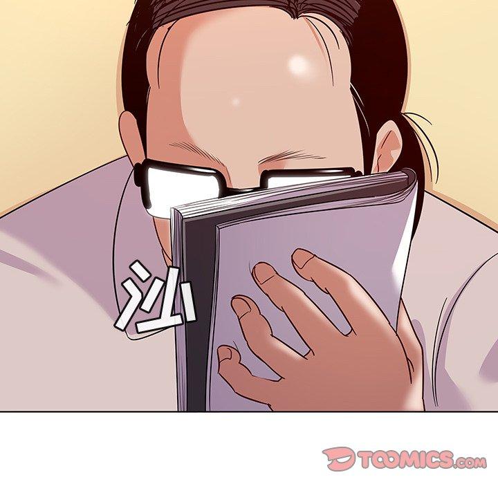 《我的老婆是模特》漫画 第17话