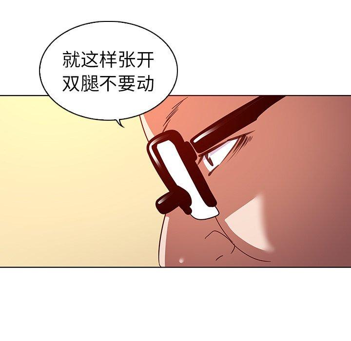 《我的老婆是模特》漫画 第17话
