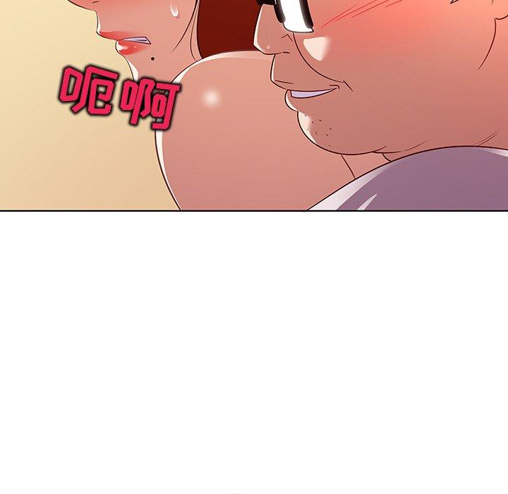 《我的老婆是模特》漫画 第17话