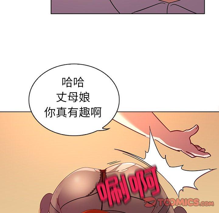《我的老婆是模特》漫画 第17话