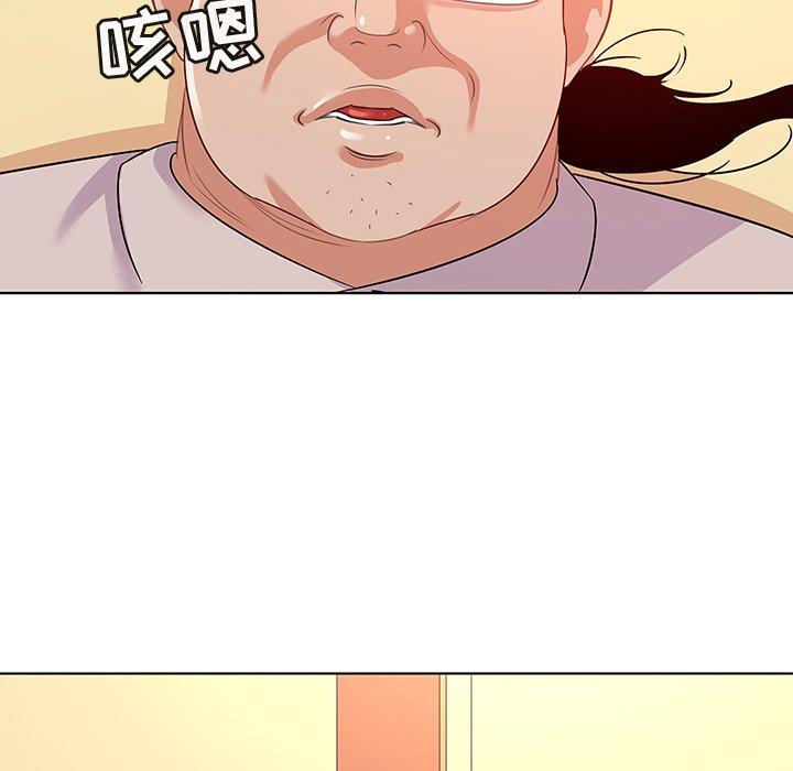 《我的老婆是模特》漫画 第17话