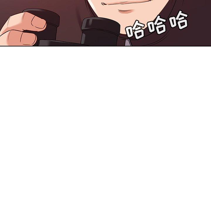 《我的老婆是模特》漫画 第17话