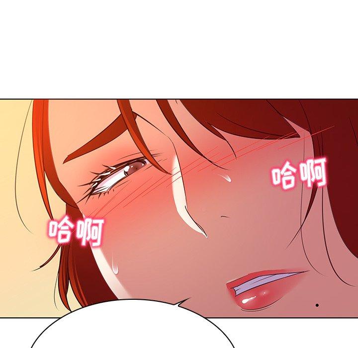 《我的老婆是模特》漫画 第17话