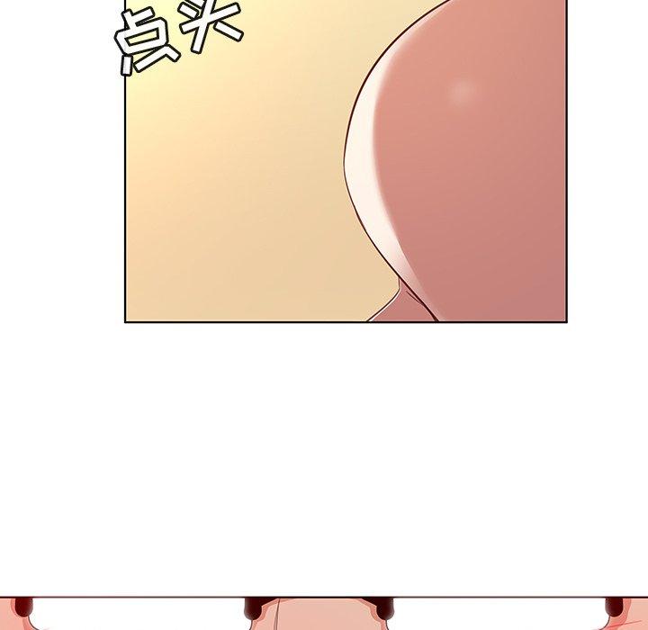 《我的老婆是模特》漫画 第17话