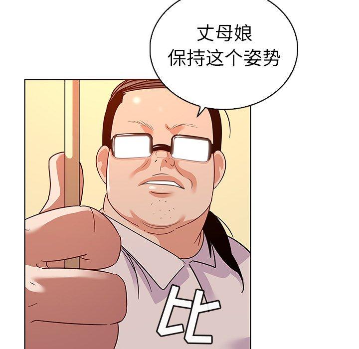 《我的老婆是模特》漫画 第17话