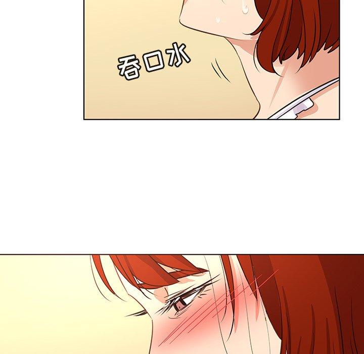 《我的老婆是模特》漫画 第18话