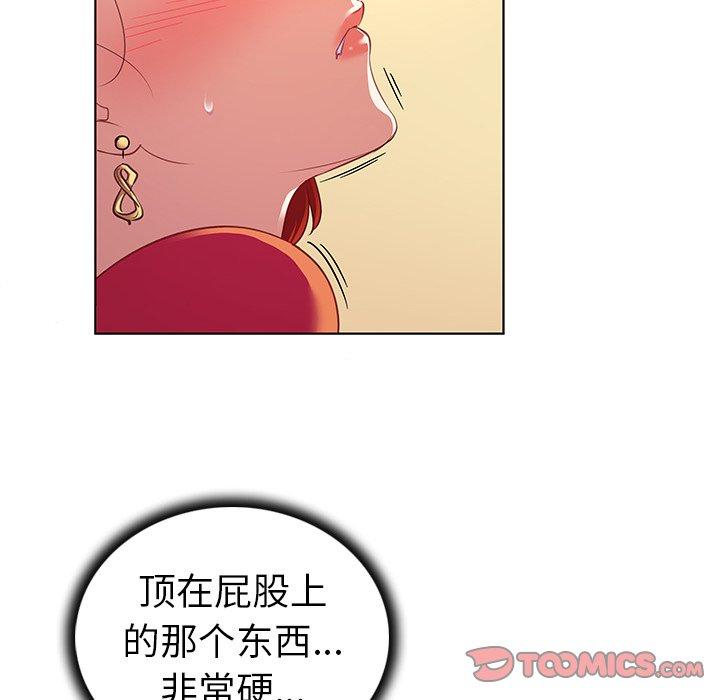 《我的老婆是模特》漫画 第18话
