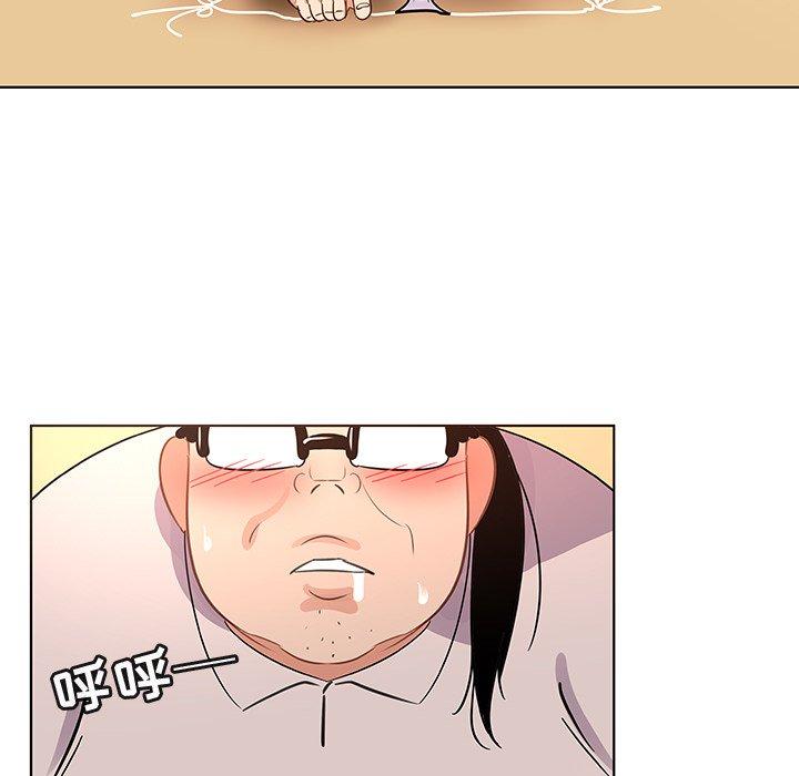 《我的老婆是模特》漫画 第18话