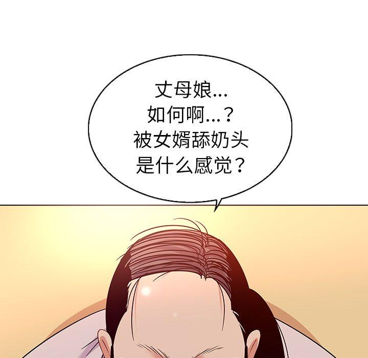 《我的老婆是模特》漫画 第18话