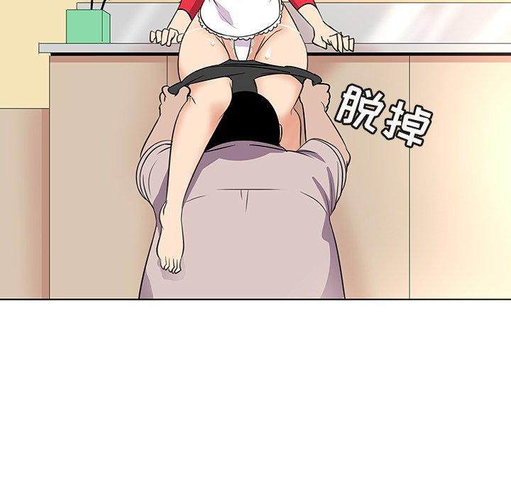 《我的老婆是模特》漫画 第18话