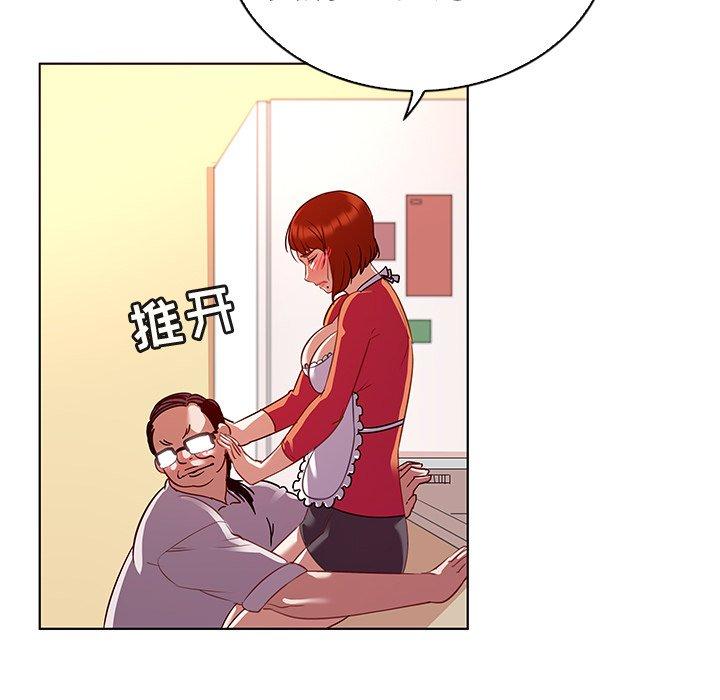 《我的老婆是模特》漫画 第18话