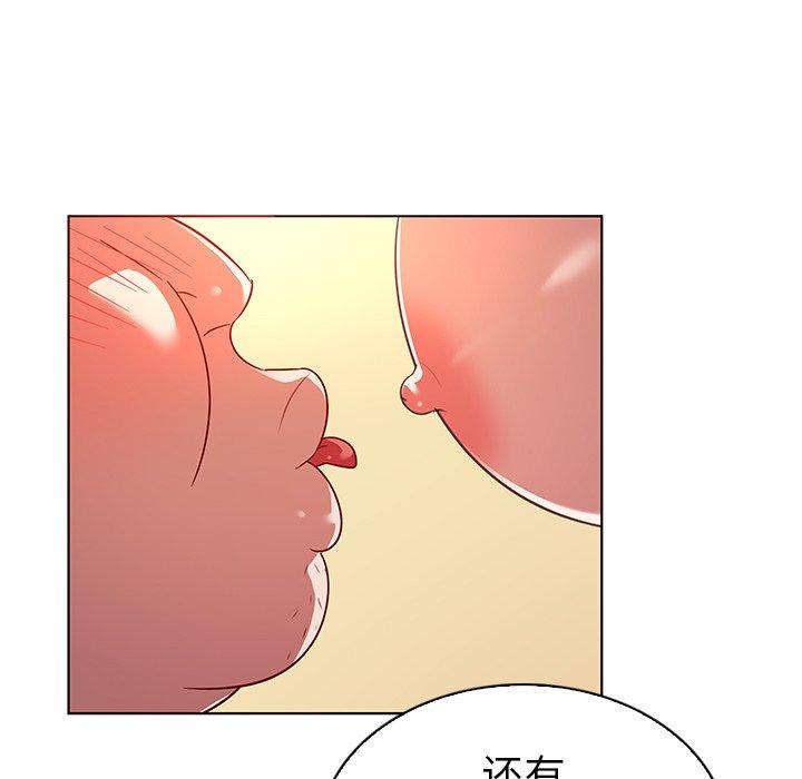 《我的老婆是模特》漫画 第18话