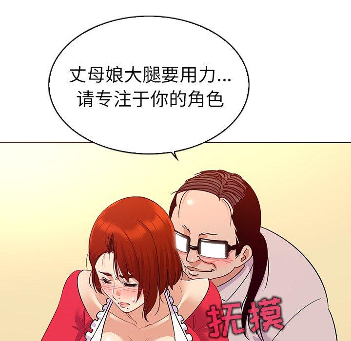 《我的老婆是模特》漫画 第18话
