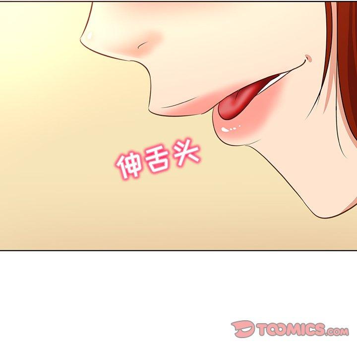 《我的老婆是模特》漫画 第18话