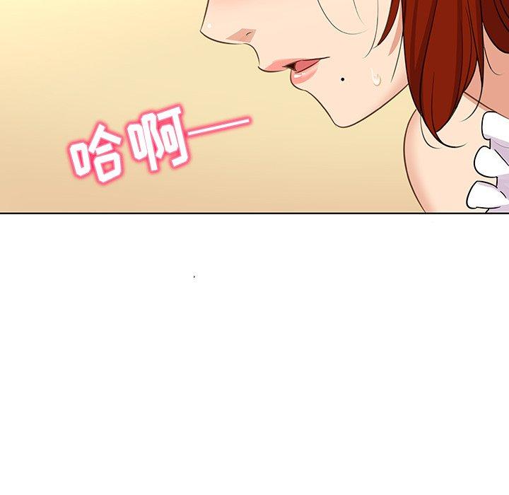 《我的老婆是模特》漫画 第18话