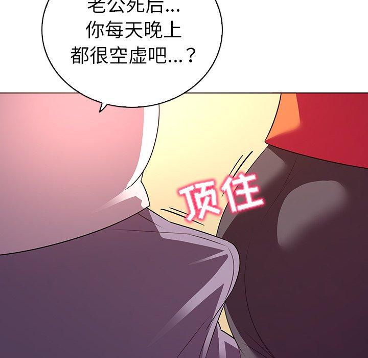 《我的老婆是模特》漫画 第18话