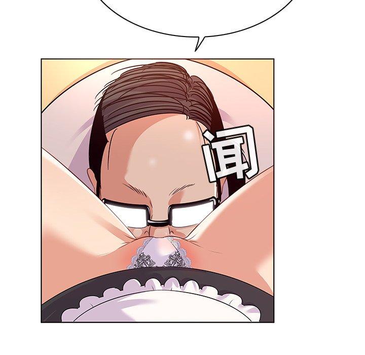 《我的老婆是模特》漫画 第18话