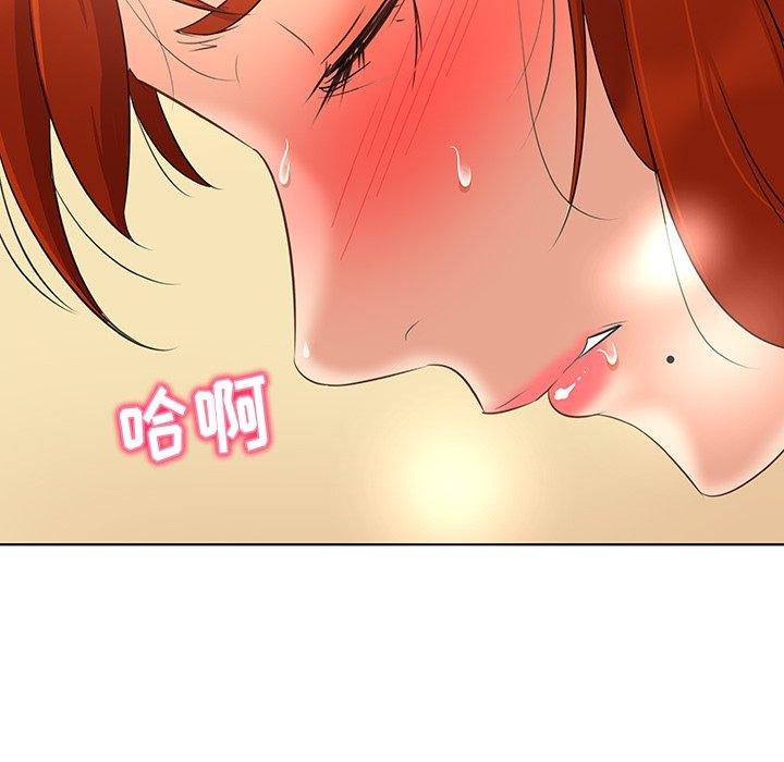 《我的老婆是模特》漫画 第18话