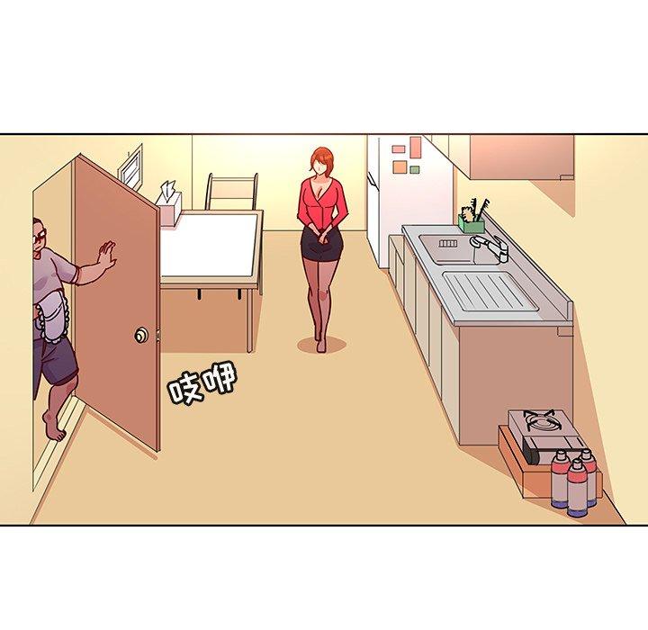 《我的老婆是模特》漫画 第18话