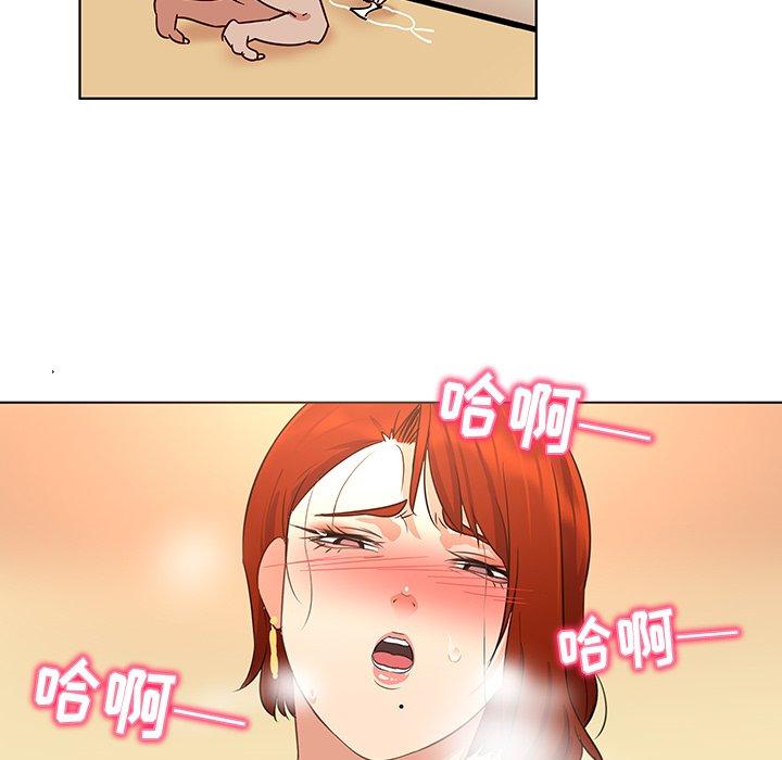 《我的老婆是模特》漫画 第18话