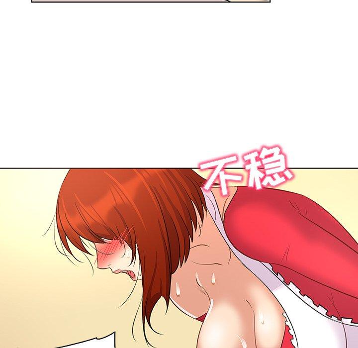 《我的老婆是模特》漫画 第18话