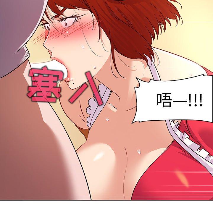 《我的老婆是模特》漫画 第19话
