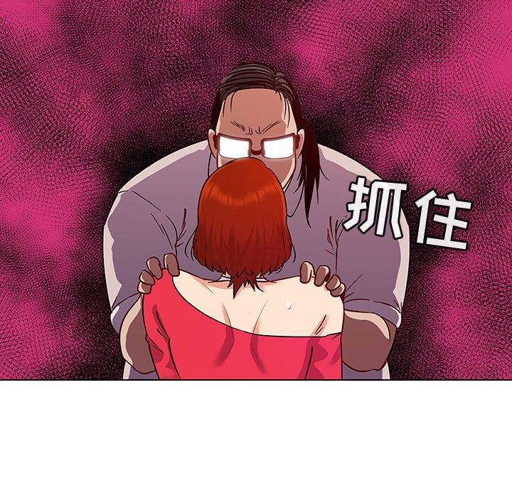 《我的老婆是模特》漫画 第19话