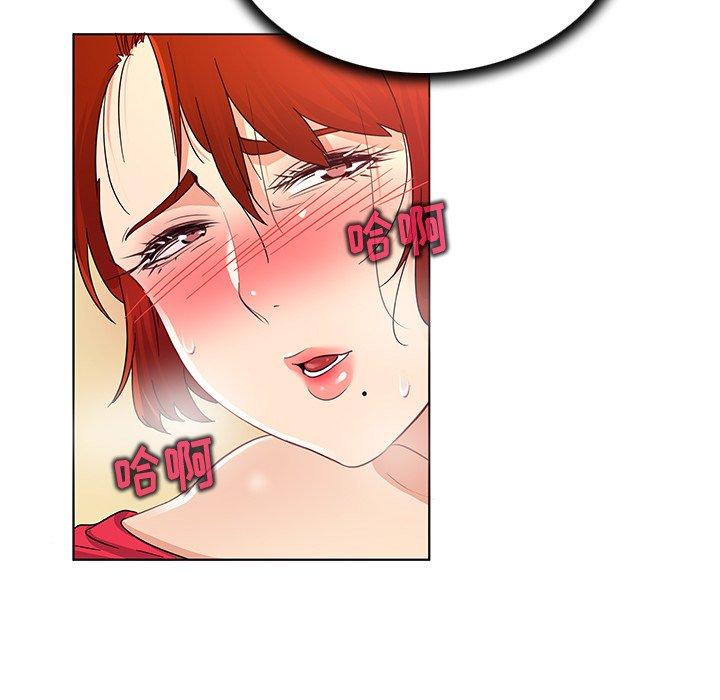 《我的老婆是模特》漫画 第19话