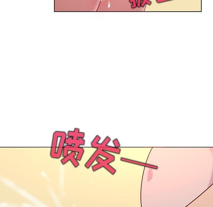 《我的老婆是模特》漫画 第19话