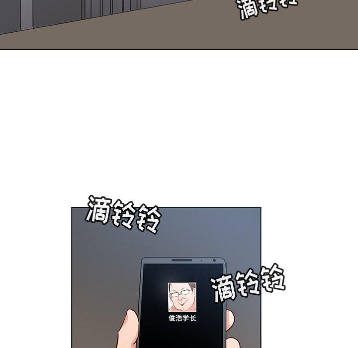 《我的老婆是模特》漫画 第19话