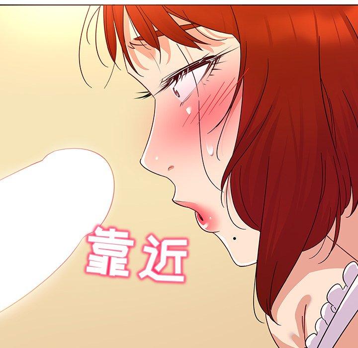 《我的老婆是模特》漫画 第19话